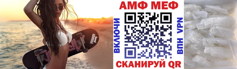 АМФЕТАМИН 98%  Купить  Псков 