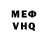 МЕТАДОН кристалл Ghost Brigade