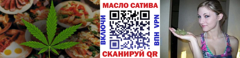 Купить закладки  Псков  Печенье с ТГК марихуана 