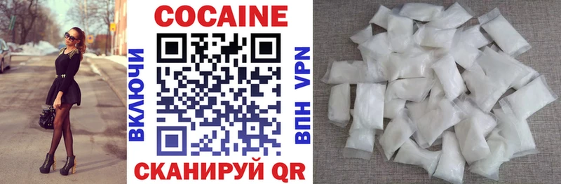 COCAIN Эквадор  Купить  Псков 