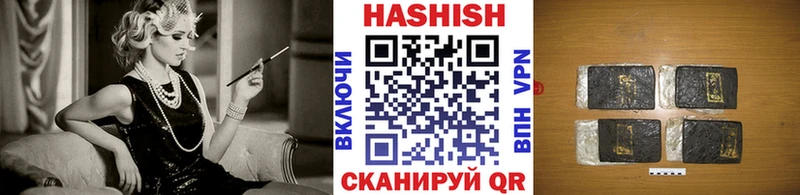 ГАШ ice o lator  Купить  Псков 