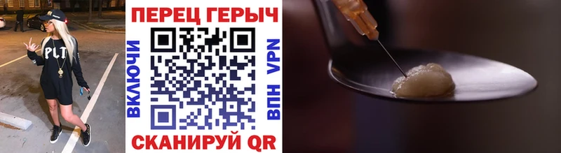 ГЕРОИН хмурый  Купить где  Псков 