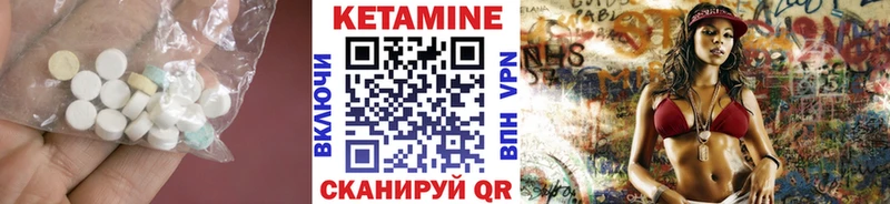 Купить где  Псков  Кетамин ketamine 