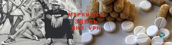 кокаин Горнозаводск