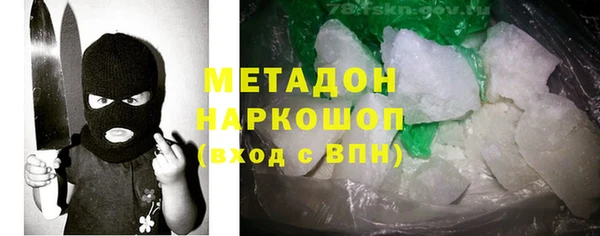 кокаин Горнозаводск