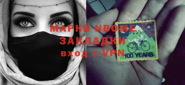 кокаин Горнозаводск