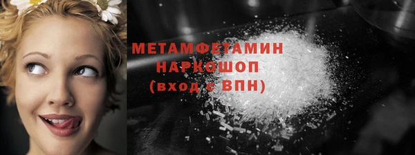 MDMA Горняк