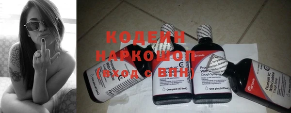 MDMA Горняк