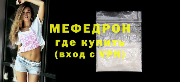 кокаин Горнозаводск