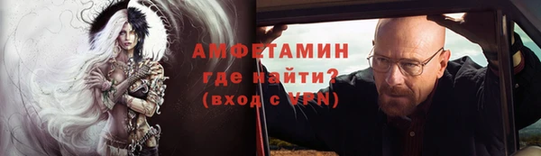 PSILOCYBIN Горно-Алтайск