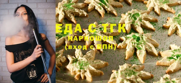 гидра Гусиноозёрск