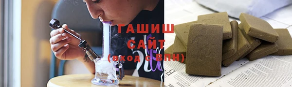 мефедрон VHQ Гусь-Хрустальный