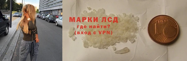 MDMA Горняк