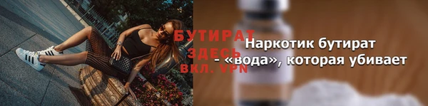 MDMA Горняк
