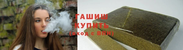 MDMA Горняк