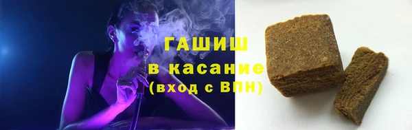 PSILOCYBIN Горно-Алтайск