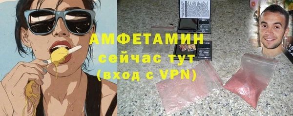 мефедрон VHQ Гусь-Хрустальный