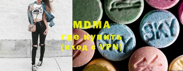 MDMA Горняк