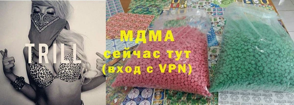 кокаин Горнозаводск