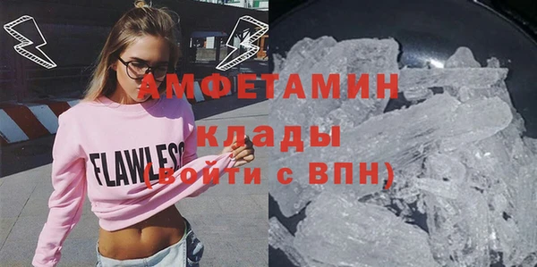 мефедрон VHQ Гусь-Хрустальный