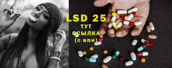 MDMA Горняк