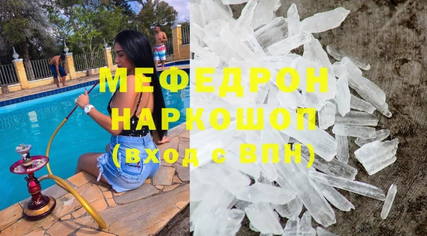 PSILOCYBIN Горно-Алтайск