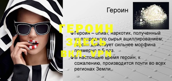 кокс Гусев