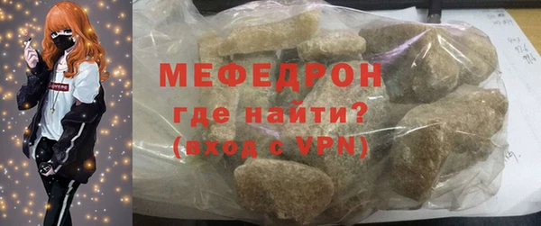 MDMA Горняк