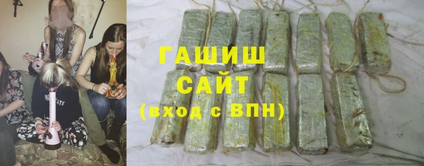 PSILOCYBIN Горно-Алтайск