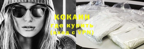 PSILOCYBIN Горно-Алтайск