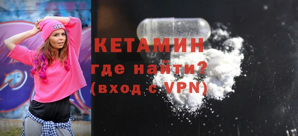PSILOCYBIN Горно-Алтайск