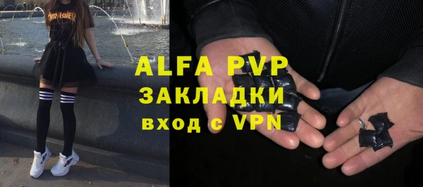 MDMA Горняк