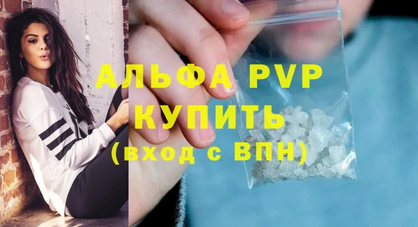 MDMA Горняк