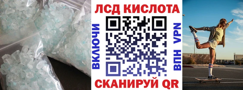 Купить  Псков  Лсд 25 экстази ecstasy 
