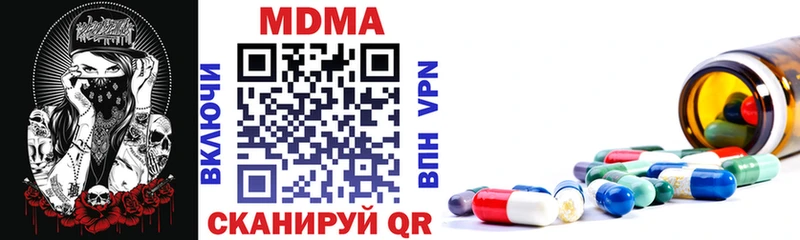 Купить где  Псков  MDMA crystal 