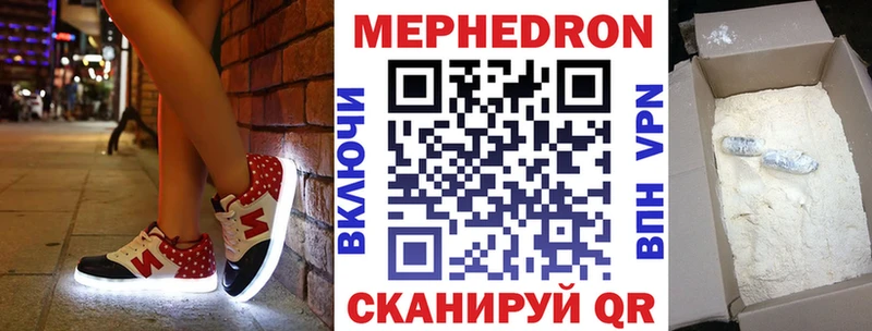 Купить где  Псков  МЯУ-МЯУ VHQ 