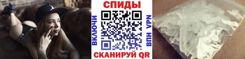 Первитин Декстрометамфетамин 99.9%  Купить где  Псков 