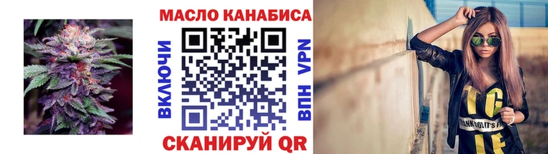 Купить где  Псков  Дистиллят ТГК вейп 